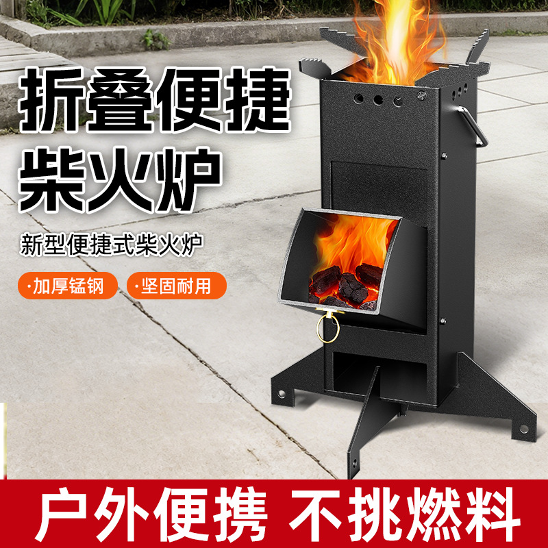 Kompor Roket Lipat Portabel Ba - Camping Cooking Cast Iron ulasan dan harga