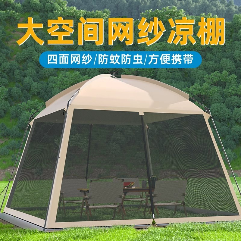 Tenda camping jaring luar ruan - Camping Cooking Awning ulasan dan harga